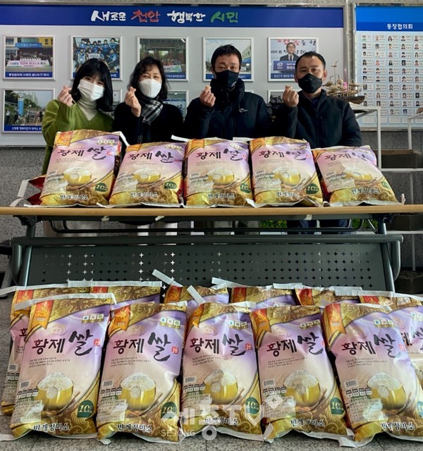 참나무동호회가 10일 천안시 신방동에 소외계층을 위한 백미(200kg)를 기부했다.(사진제공=천안시청)