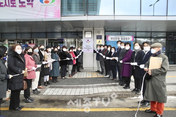 천안시가 여성친화도시로 지정됨에 따라 17일 천안시청 청사 현관 앞에서 박상돈 시장과 정도희 부의장 등이 현판식을 진행하고 있다.(사진제공=천안시청)