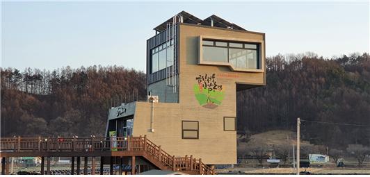 〈금강 여울목 내발로 사업부 사무실(금산군 제원면 삼락원)〉