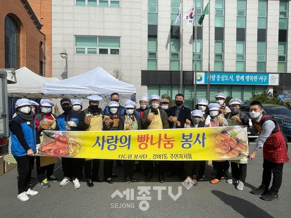 대전 서구(구청장 장종태) 갈마1동 주민자치회는 다드림봉사단(대표 박두현)과 함께 빵을 만들어 어려운 이웃에게‘사랑의 즉석 빵’ 나눔 행사를 했다.(사진제공=서구청)