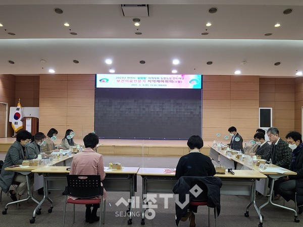 천안시가 5일 시청 상황실에서 지역사회 통합돌봄 보건의료전문가 지역케어회의를 진행하고 있다.(사진=천안시)