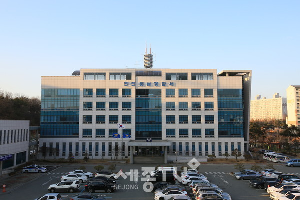 천안 동남경찰서 전경.