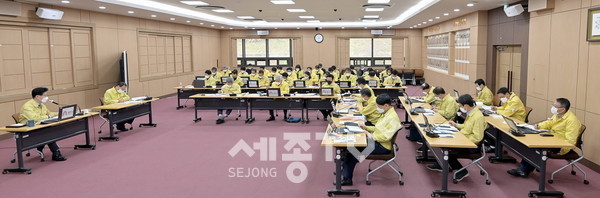 공주시 주간업무계획보고회.