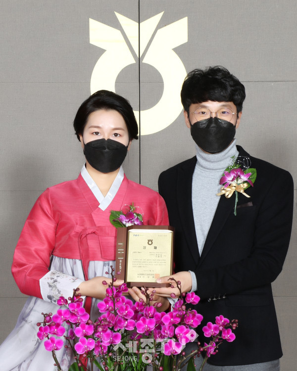 충남세종농협은 보령시 천북면 정연갑·이현숙 부부를 “이달의 새농민상” 3월 수상자로 선정해 시상했다.(사진=농협충남세종지역본부)