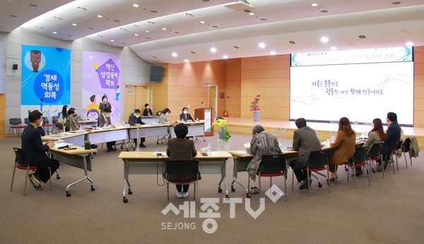 천안시가 10일 시청 대회의실에서 성별영향평가위원 등이 참석한 가운데 2021년 천안시 성인지 통계 연구용역 착수보고회를 하고 있다.(사진=천안시)