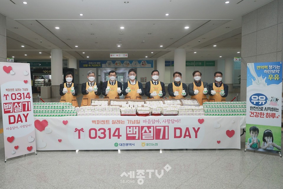 (좌로부터 유상현 농협지점장, 윤상운 농협대전지역본부장, 명노충 과학산업국장, 고현덕 일자리경제국장, 김동수 농협은행대전영업본부장, 전태식 농생명정책과장, 윤여준 축산위생팀장, 임성복 농산물유통팀장.)사진=대전시