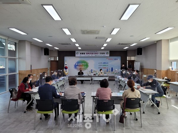 천안시 청룡동행복키움지원단이 17일 청룡동행정복지센터 회의실에서 3월 간담회를 개최했다.(사진=천안시)