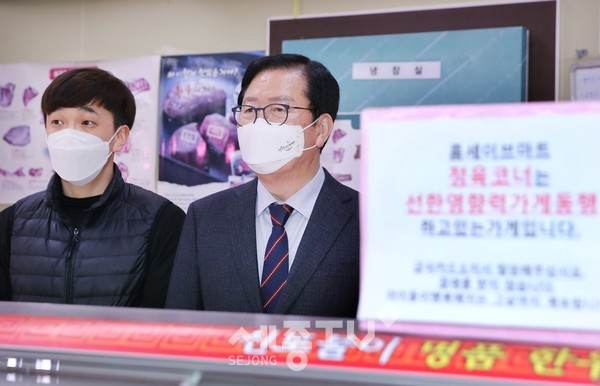 장종태 대전 서구청장은 17일 서구 갈마동의 ‘선한 영향력 가게’를 방문해 격려의 자리를 가지면서 감사와 응원의 마음을 전달했다.(사진=서구청)