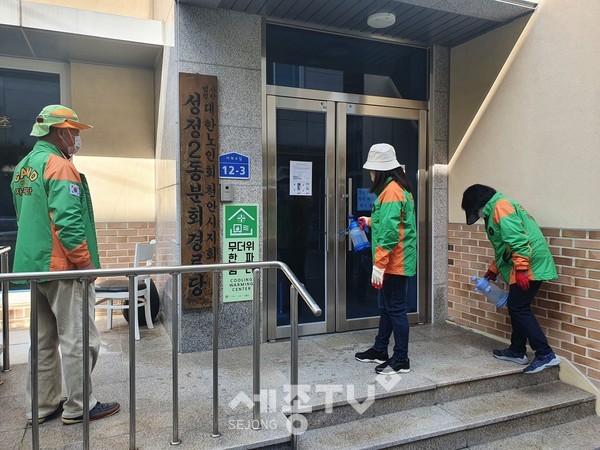 천안시 성정2동 주민예찰단이 18일 지역 내 경로당 11개소를 대상으로 방역활동을 실시했다.(사진=천안시 제공)