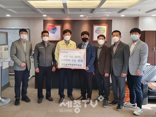 천안삼거리로타리클럽이 18일 부시장실에서 1,000만원 상당 접이식 쇼핑카트(바퀴달린 장바구니) 300개를 취약계층을 위해 천안시에 후원했다.(사진=천안시 제공)