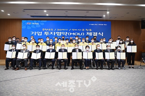 복수면 밑반찬 지원에 참여한 복수면지역사회보장협의체, 복수면여성자원봉사회 위원·회원들이 기념촬영을 하고 있다.(사진=금산군 제공)