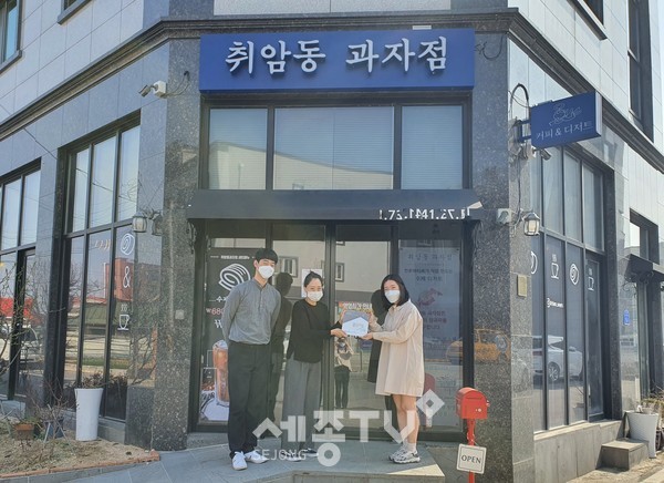 26일(금), 굿네이버스 충남남부지부(지부장 백순규)는 논산시에 위치한 취암동과자점(대표 이소영)에 좋은이웃가게 현판을 전달했다. 사진은 왼쪽부터 현판 전달을 진행하는 최근영 충남남부아동보호전문기관 상담원, 이소영 취암동과자점 대표, 김아영 충남남부아동보호전문기관 팀장의 모습.(사진제공=굿네이버스 충남남부지부)