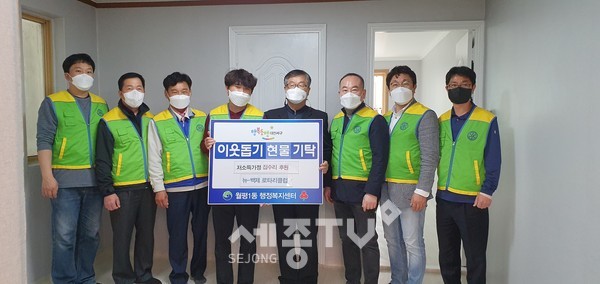 뉴-백제로타리클럽(회장 염성모)에서 대전 서구 월평1동 위기가구 발굴 대상 세대에 400만 원 상당의 주거환경개선 사업을 펼쳤다.(사진=서구청)