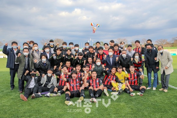 당진시민축구단