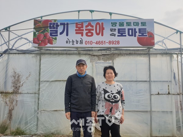 최양현,손금옥씨 부부.