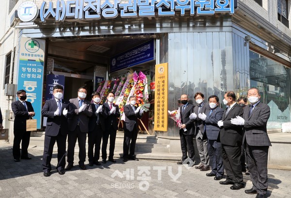 (사단법인 대전상권발전위원회 사무처 개소식  권중순 의장 앞 왼쪽부터 네번째)