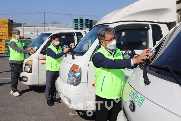 길정섭 충남세종농협 본부장(앞쪽), 여운철 NH농협은행 충남영업본부장(가운데), 정하선 음봉농협 조합장(뒷쪽)이 농협 60주년 대국민 홍보를 위한 차량용 스티커를 부착하고 있다.(사진=농협 충남세종지역본부)