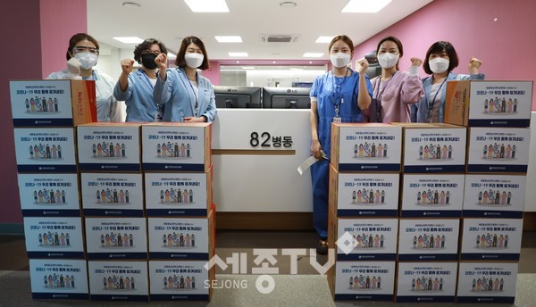 세종충남대학병원 제공.