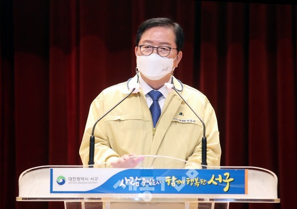 장종태 대전 서구청장.