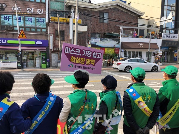 천안시 원성1동이 15일 교통안전캠페인과 코로나19 예찰활동을 병행 실시했다.(사진=천안시)