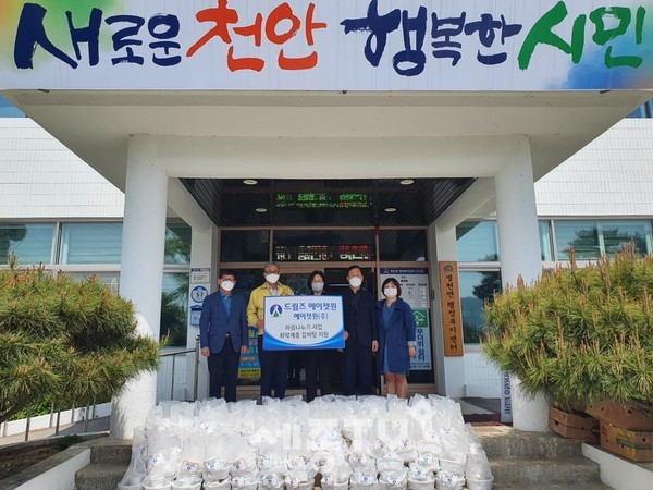 에이젯원(주)·드림즈에이젯원이 21일 천안시 병천면에 소외계층을 위한 갈비탕 80인분을 후원했다.(사진=천안시)
