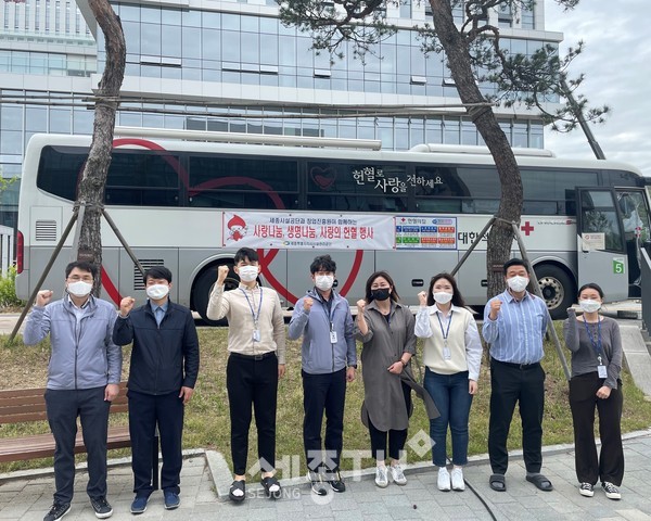 코로나19 극복을 위한 세종시설공단 임직원 단체헌혈을 실시했다.(사진=세종시설관리공단)