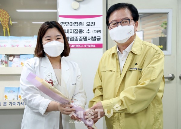 장종태 대전 서구청장은 현장에서 근무하는 의료진과 자원봉사자, 행정인력의 노고를 격려했다.(사진=서구청)