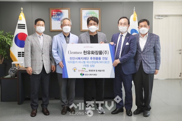 천유화장품 주식회사 이신영 대표가 3일 천안시청을 방문해 관내 취약계층에게 사용해 달라며 1억1000만 원 상당 후원물품을 천안시복지재단에 전달했다.(사진=천안시)