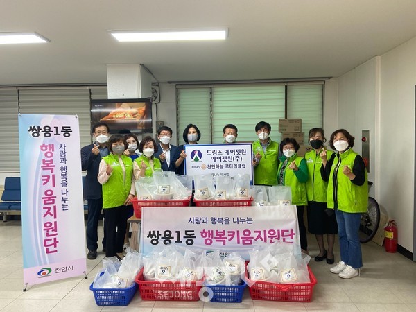 에이젯원&드림즈에이젯원과 천안하늘로타리 회장 김상한이 가정의 달을 맞아 12일 천안시 쌍용1동에 갈비탕 100인분을 후원했다.(사진=천안시)