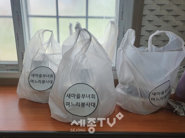 천안시 신방동 새마을부녀회가 지난 11일 ‘새마을부녀회 며느리봉사대’ 행사를 진행했다.(사진=천안시)