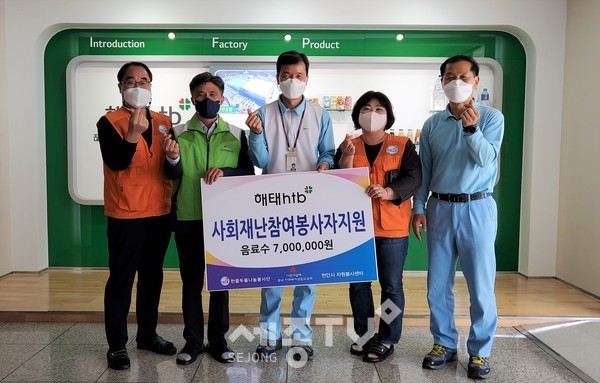 천안시 구성동에 위치한 해태HTB 천안공장이 지난 12일 코로나19 예방접종을 지원하는 자원봉사자에게 전달해 달라며 음료를 한줄두줄나눔봉사단에 기탁했다.(사진=천안시)