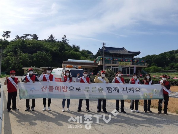 조치원읍,석가탄신일대비산불캠페인.(사진=세종시청)