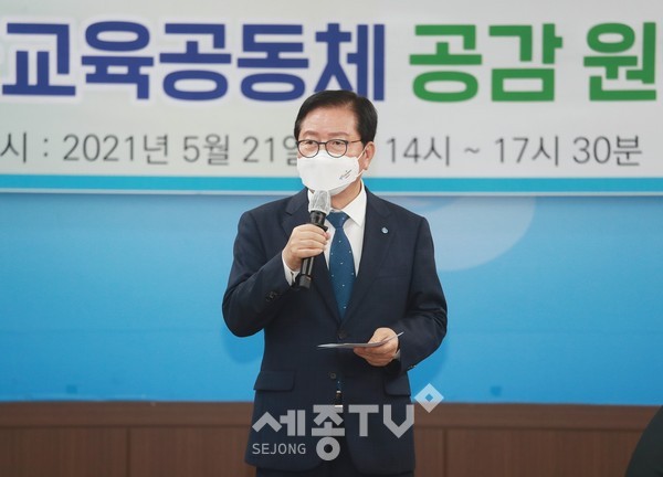 장종태 서구청장