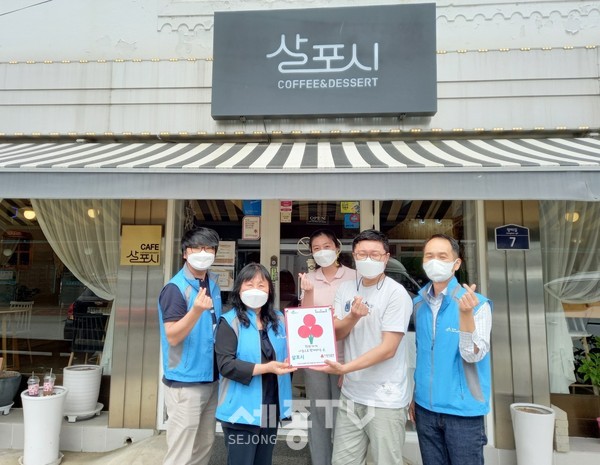 3호착한가게_살포시