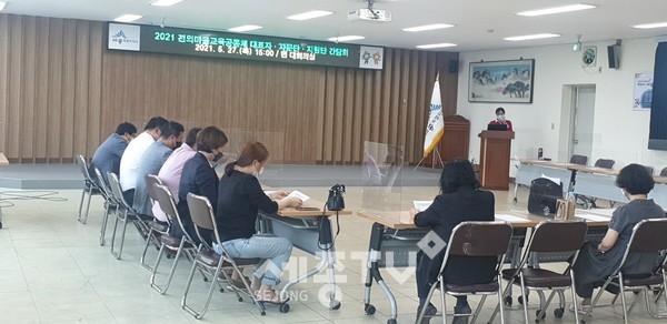 27일, 전의면사무소 대회의실에서 전의마을교육공동체 간담회가 개최되고 있다.(사진=세종시교육청)