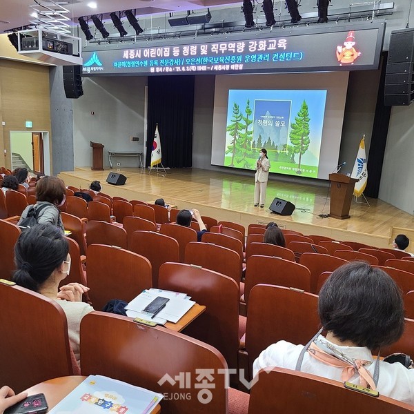 청렴회계교육(여성가족과)