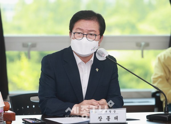 장종태 대전광역시 서구청장