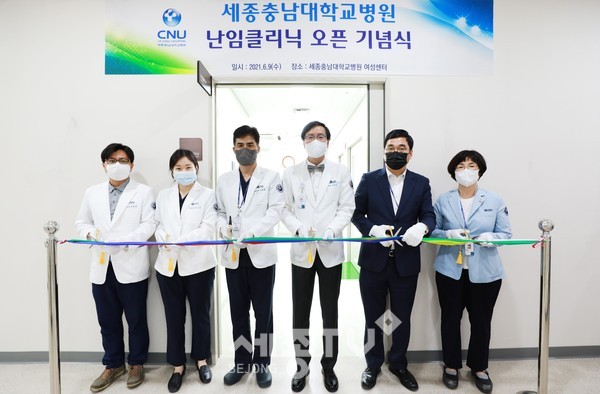 사진 왼쪽부터 유헌종 여성의학센터장, 송수연 산부인과 교수, 이재환 진료처장, 나용길 원장, 안명진 사무국장, 이신숙 간호부장.(사진=세종충남대병원)