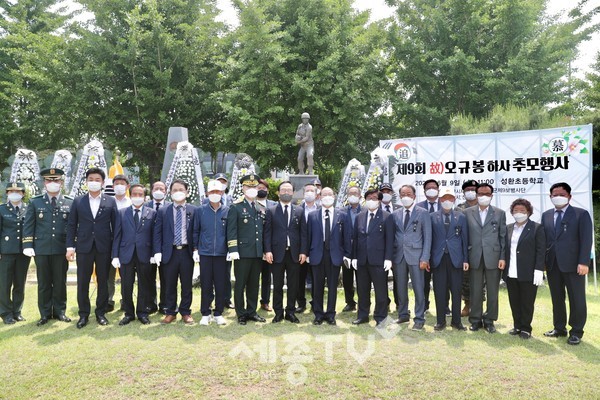 6.25전쟁 최대의 격전지였던 백마고지에서 강승위 소위, 안영권 하사와 함께 박격포탄과 수류탄을 가지고 적진으로 돌격해 진지 3개를 파괴하고 산화한 고 오규봉 하사의 추모행사가 9일 오전 천안성환초등학교에서 열렸다.(사진=천안시)