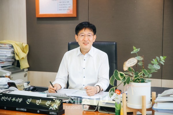 전만권 천안시 부시장