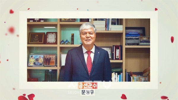 금산둥이 탄생 축하영상 캡처.