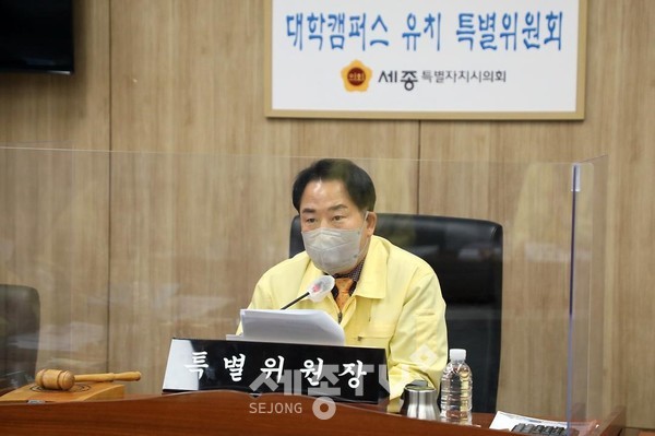 상병헌 위원장(대학특위)