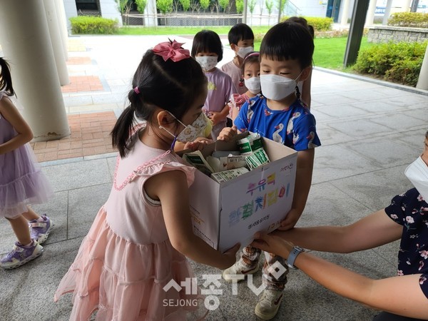 새움어린이집우유팩전달(다정동)