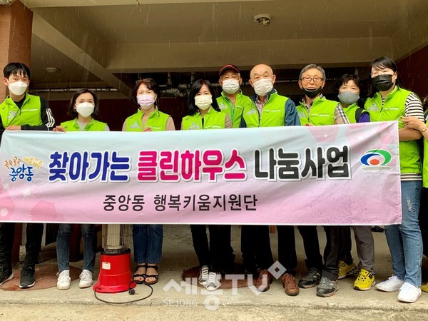 천안시 중앙동 행복키움지원단이 18일 관내 주거취약계층 어르신을 대상으로 ‘찾아가는 클린하우스 나눔봉사’를 실시하고 있다.(사진=천안시)