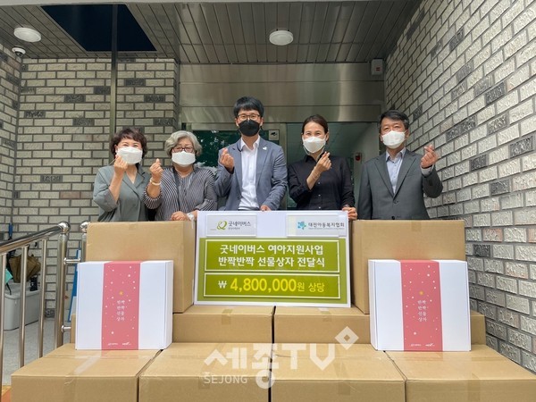 지난 22일(화) 굿네이버스 충청지역본부(본부장 김길수)는 대전아동복지협회 내 7개 아동생활시설을 대상으로 저소득 가정 여아 지원을 위한‘반짝반짝 선물상자’전달식을 진행했다고 밝혔다. 왼쪽부터 세 번째 김길수 굿네이버스 충청지역본부장, 네 번째 양승연 대전아동복지협회장.(사진=굿네이버스 충청지역본부)