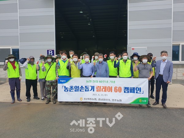 농협중앙회 충남검사국(국장 김용철), 인주농협(조합장 조승형), 아산축산농협(조합장 천해수) 소속 임직원 20여명이 아산시 인주면 감자 재배 농가에서 농촌일손돕기 봉사활동을 실시했다.