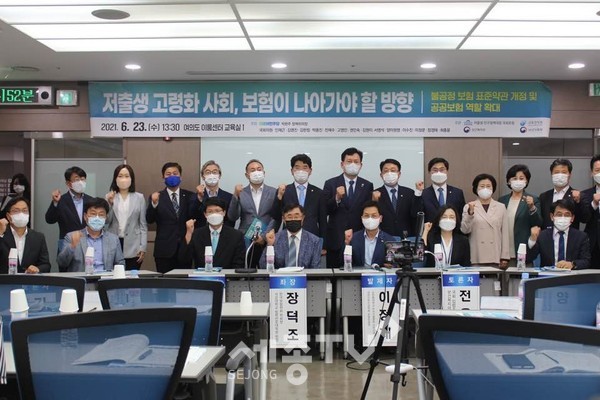 보험금 개선 토론회(사진=박완주 의원실)