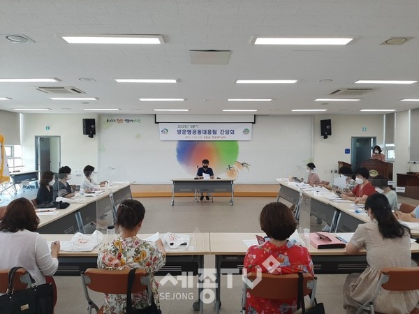 천안시 성환읍이 21일 행정복지센터에서 방문형공동대응팀과 3분기 간담회를 실시했다.(사진=천안시 제공)