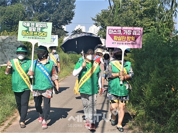 천안시 원성1동 예찰단이 27일 유량동 일원에서 코로나19 확산 방지를 위한 예찰활동을 실시했다.(사진=천안시 제공)