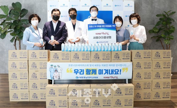 ▲ 사진 왼쪽부터 세종충남대병원 이신숙 간호부장, 안명진 사무국장, 이재환 진료처장, 나용길 원장, 세종아이쿱생협 한세리 이사장, 홍미자 이사.(사진=세종충남대병원 제공)